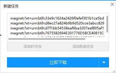91秦先生 磁力链接,揭秘热门资源下载新途径