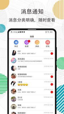 91约官网,探索便捷生活新体验