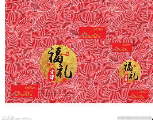 91福礼,揭秘现代社交新潮流，共享福利新体验