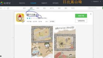 91搜游,揭秘游戏行业最新动态与热门游戏推荐