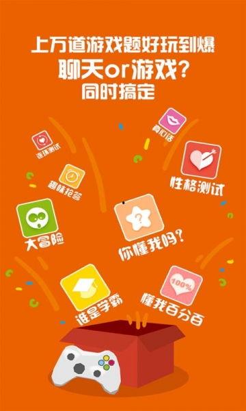 91碰碰,打造全新社交互动体验，畅享无限欢乐时光