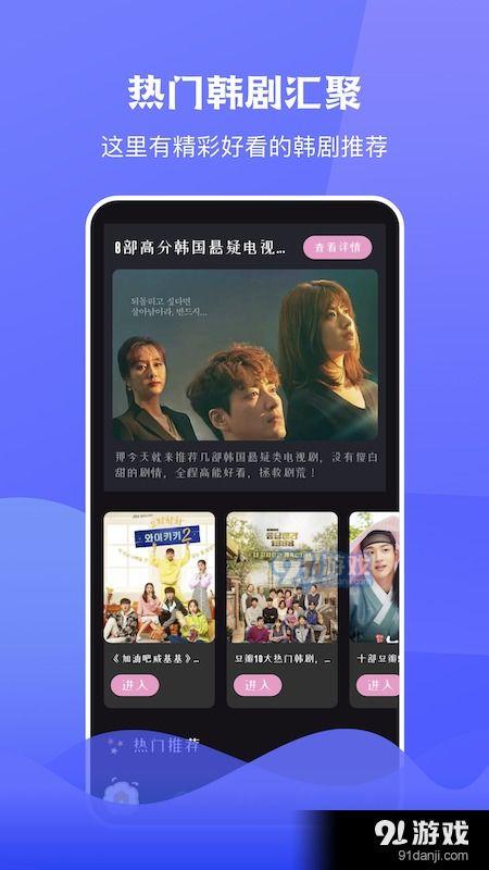 91.tv,揭秘热门视频平台的魅力与影响力