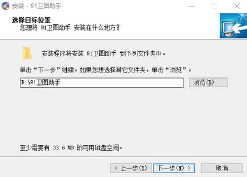 91卫图免费版,探索视觉创意的无限可能