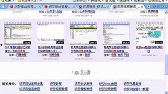 91新地址,揭秘网络世界的无限可能