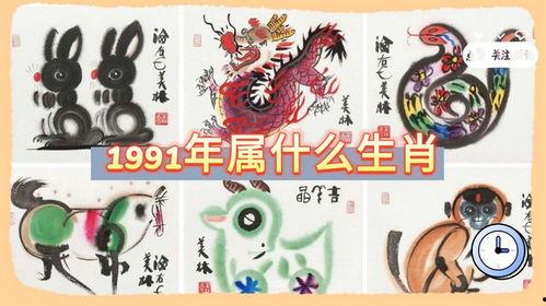 今年91岁属什么生肖,一位91岁老人的传奇人生