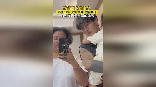 91的男女